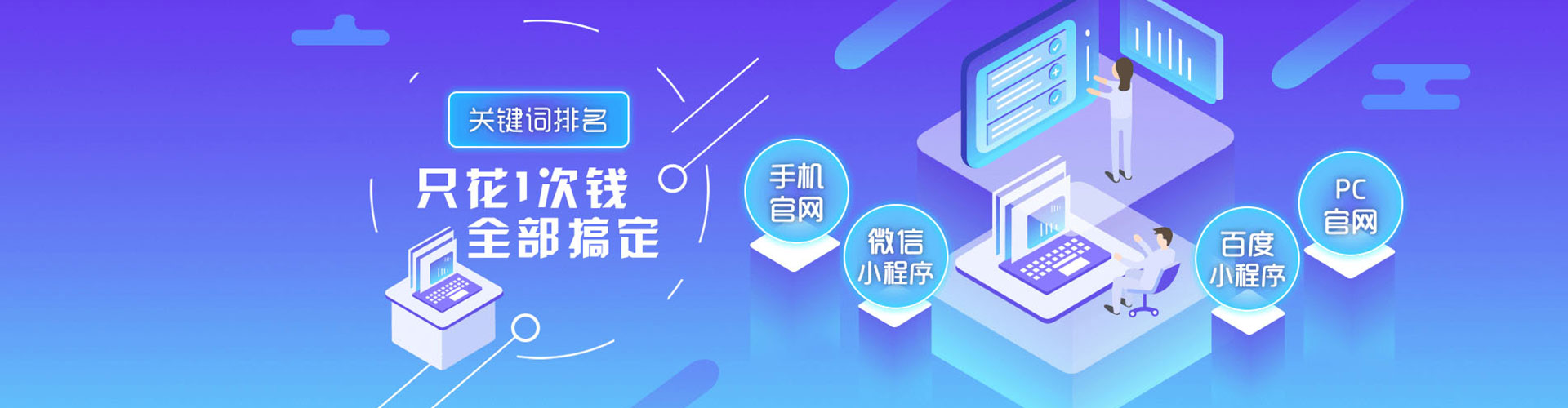 察布查尔信息流优化师